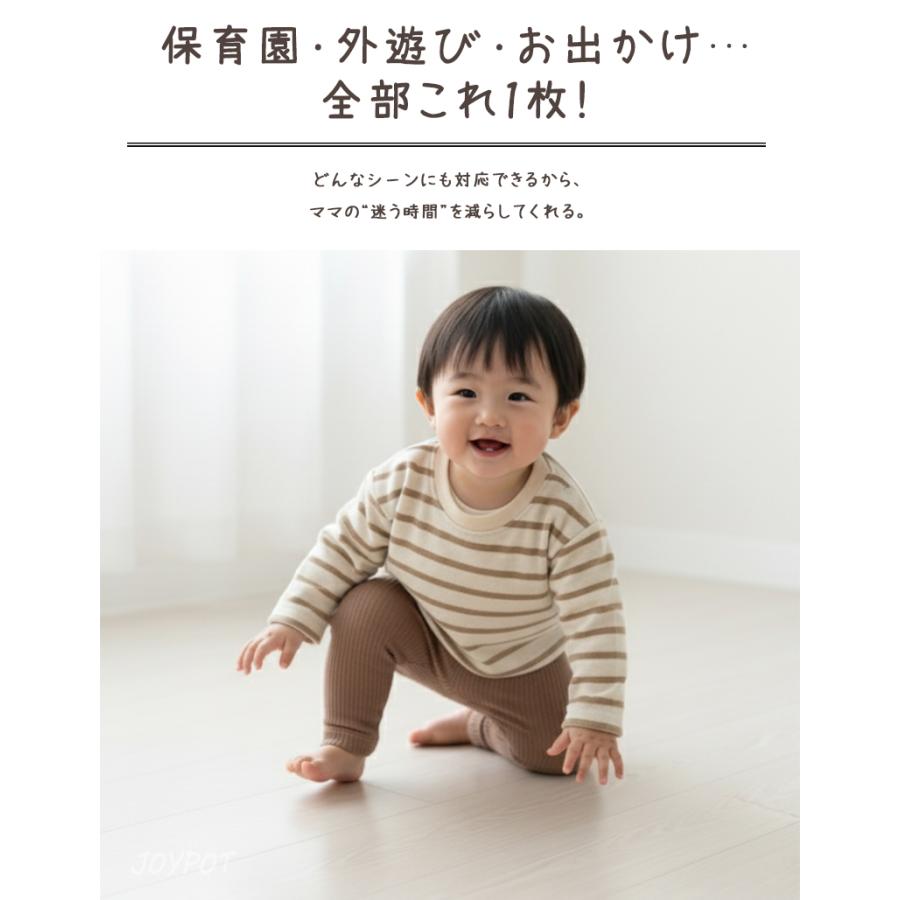 ベビー服 男の子 女の子 レギンス ボトムス ズボン 60 70 80 90 100 子供服 無地 ボーダー リブ 赤ちゃん 乳幼児 | キッズ | 11