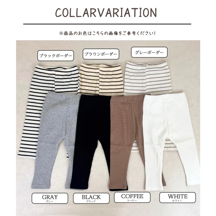 ベビー服 男の子 女の子 レギンス ボトムス ズボン 60 70 80 90 100 子供服 無地 ボーダー リブ 赤ちゃん 乳幼児 | キッズ | 13