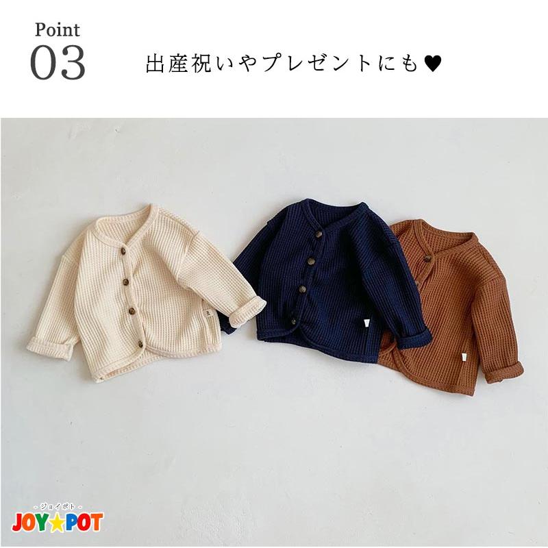 ベビー服 カーディガン 60 70 80 90 100 ニット 秋冬 赤ちゃん 出産祝い 子供服 男の子 女の子 | キッズ | 03