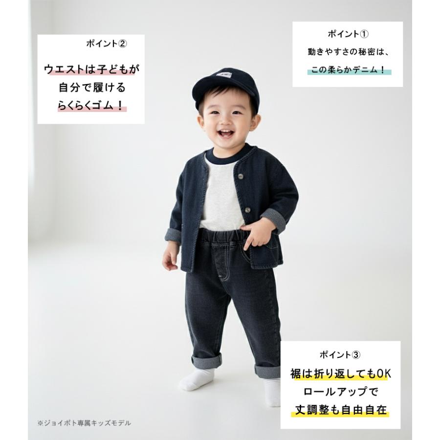 キッズ ベビー服 ズボン デニム 黒 青 白 ボトムス 70 80 90 100 110