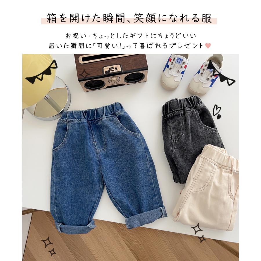 ベビー服 ズボン デニム 黒 青 白 ボトムス 70 80 90 100 110 120 男の子 女の子 赤ちゃん 乳幼児 子供服 | キッズ | 07