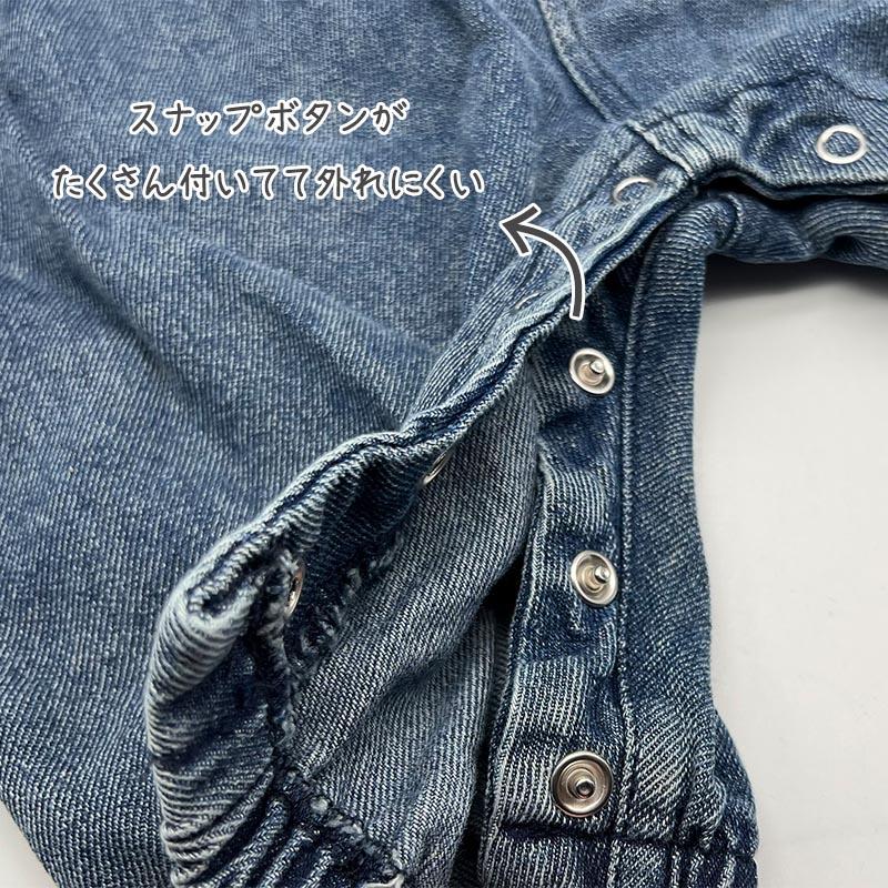 ベビー服 男の子 女の子 オーバーオール デニム サロペット 60 70 80 90 子供服 ゆったり 秋冬 | キッズ | 07