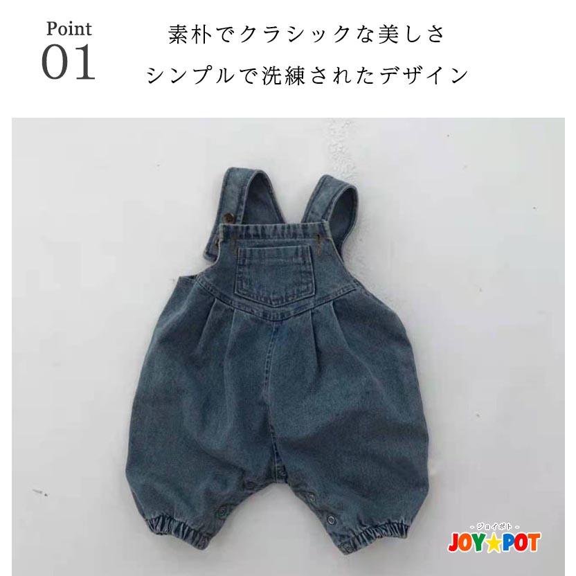 ベビー服 男の子 女の子 オーバーオール デニム サロペット 60 70 80 90 子供服 ゆったり 秋冬 | キッズ | 01