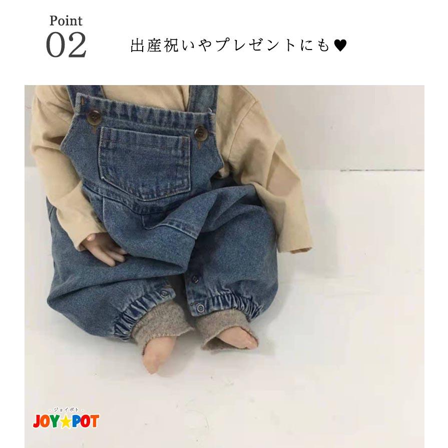 ベビー服 男の子 女の子 オーバーオール デニム サロペット 60 70 80 90 子供服 ゆったり 秋冬 | キッズ | 02
