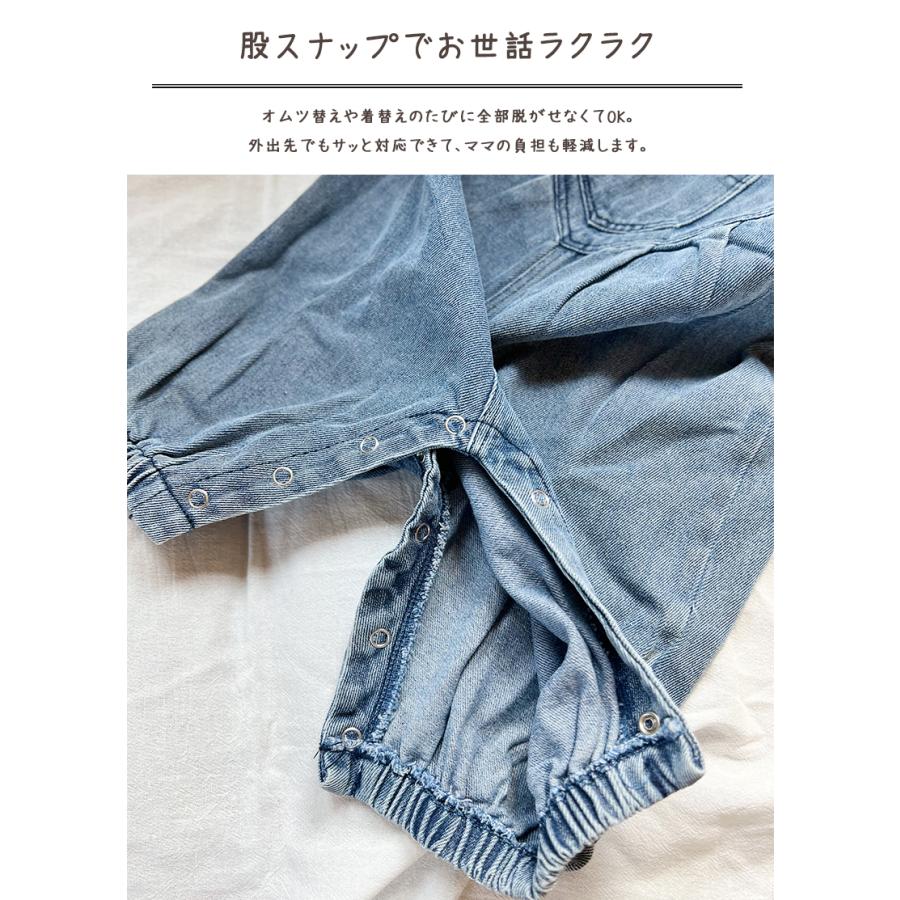 ベビー服 男の子 女の子 オーバーオール デニム サロペット 60 70 80 90 子供服 ゆったり 秋冬 | キッズ | 06