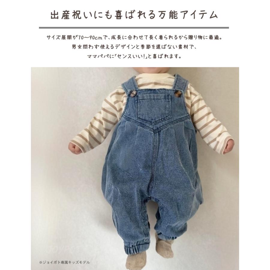 ベビー服 男の子 女の子 オーバーオール デニム サロペット 60 70 80 90 子供服 ゆったり 秋冬 | キッズ | 07