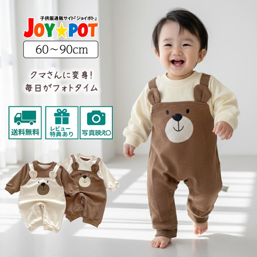 ベビー服　男児60~70サイズ　秋冬　まとめ売り 楽天市場】ベビー服 秋冬（キッズ・ベビーのサイズ（cm）60 ～ 69）の通販