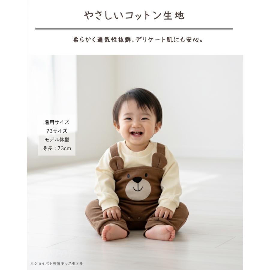 キッズ ベビー服 ロンパース くま 男の子 女の子 60 70 80 90 長袖