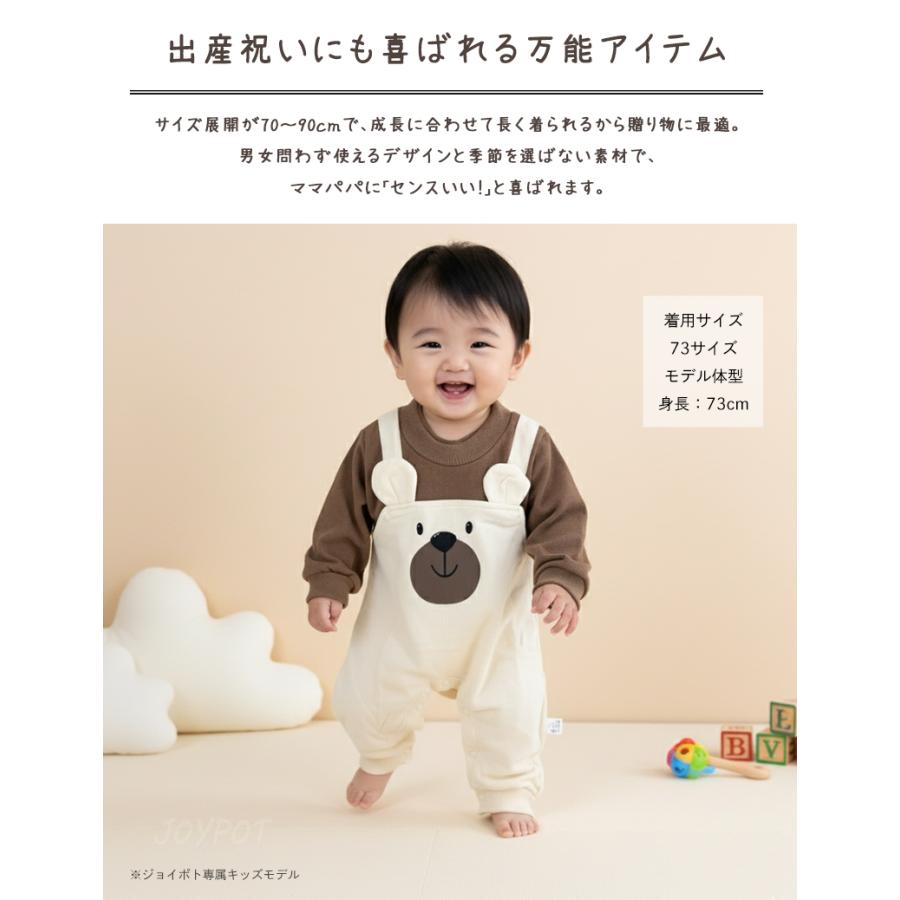ベビー服　男児60~70サイズ　秋冬　まとめ売り 楽天市場】ベビー服 秋冬（キッズ・ベビーのサイズ（cm）60 ～ 69）の通販