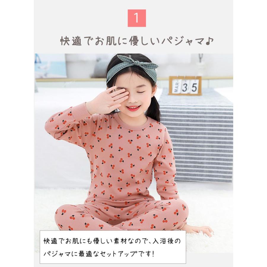 パジャマ キッズ 綿 100% 男の子 子供服 恐竜 うさぎ 長袖 長ズボン 女の子 秋 春 100 110 120 130 140 女のコ | キッズ | 11