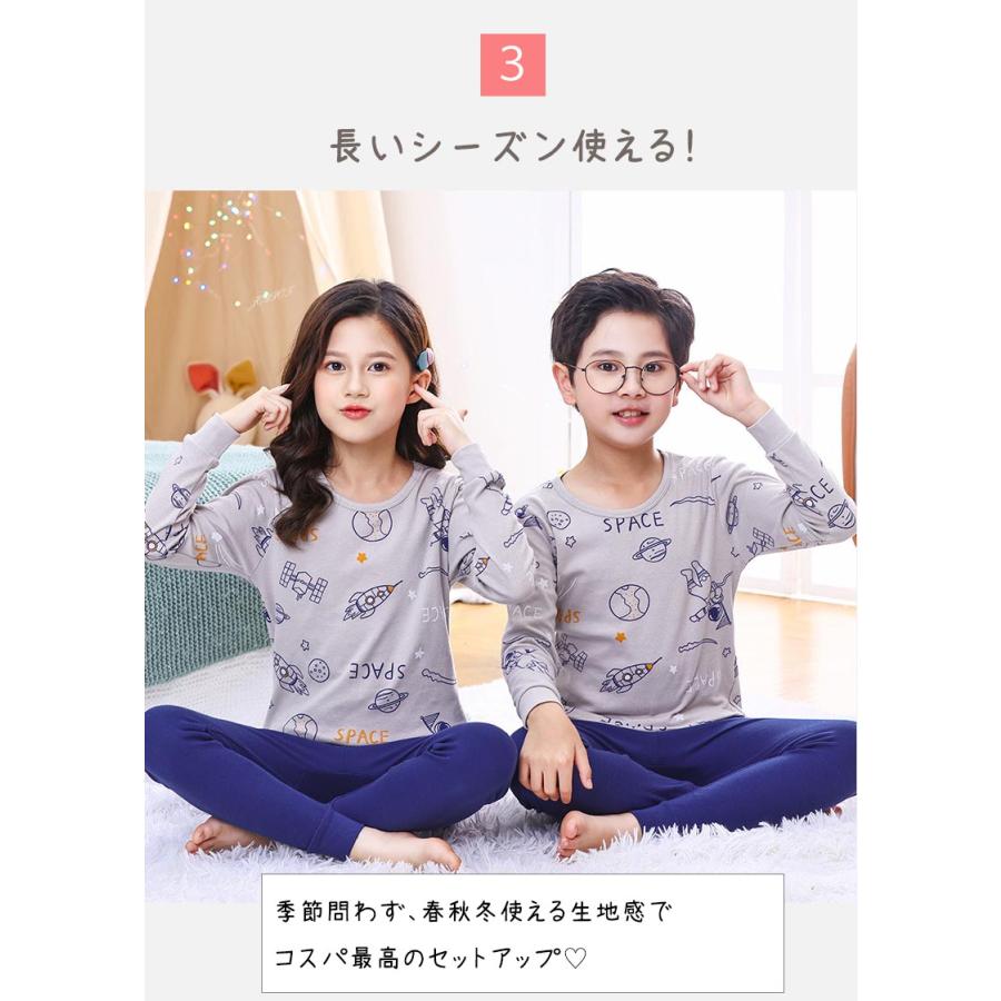 パジャマ キッズ 綿 100% 男の子 子供服 恐竜 うさぎ 長袖 長ズボン 女の子 秋 春 100 110 120 130 140 女のコ | キッズ | 13