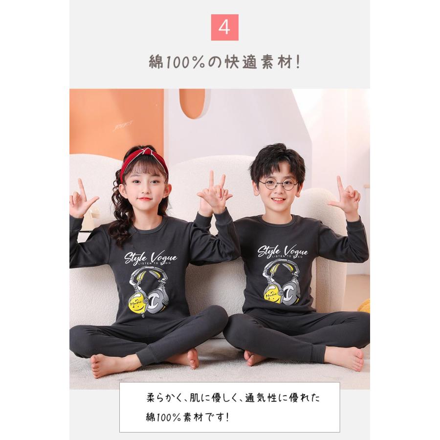 パジャマ キッズ 綿 100% 男の子 子供服 恐竜 うさぎ 長袖 長ズボン 女の子 秋 春 100 110 120 130 140 女のコ | キッズ | 14