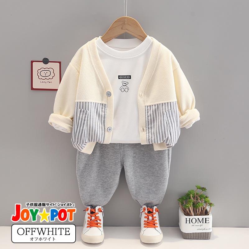 ベビー服 セットアップ 男の子 子供服 クマ カーディガン 長袖 女の子 秋 春 80 90 100 110 120 | キッズ | 06