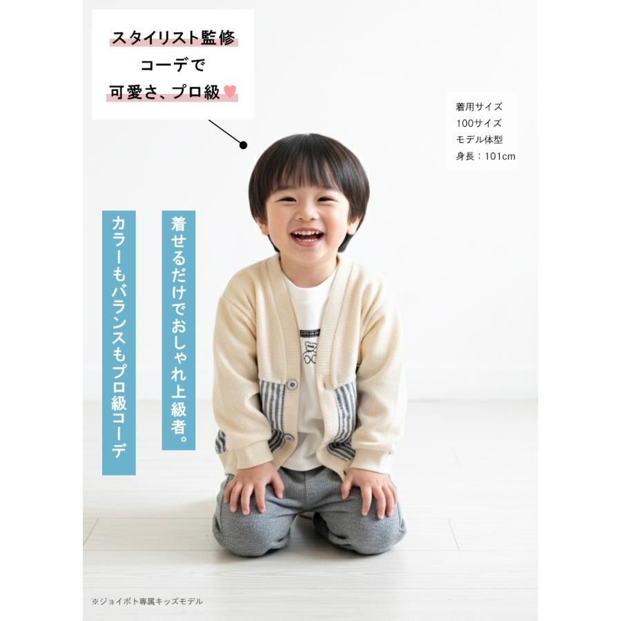 ベビー服 セットアップ 男の子 子供服 クマ カーディガン 長袖 女の子 秋 春 80 90 100 110 120 | キッズ | 03