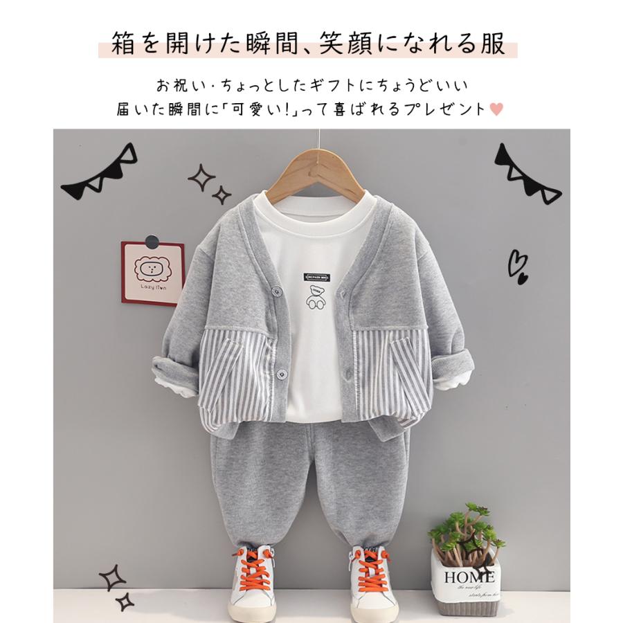 ベビー服 セットアップ 男の子 子供服 クマ カーディガン 長袖 女の子 秋 春 80 90 100 110 120 | キッズ | 08