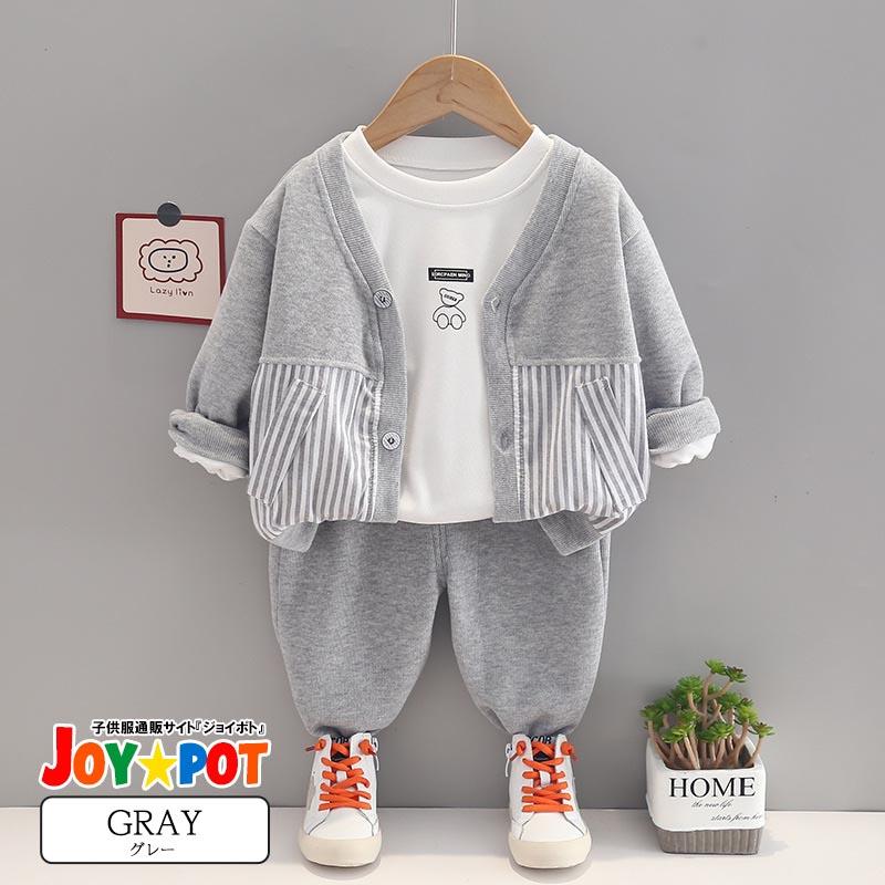 ベビー服 セットアップ 男の子 子供服 クマ カーディガン 長袖 女の子 秋 春 80 90 100 110 120 | キッズ | 05