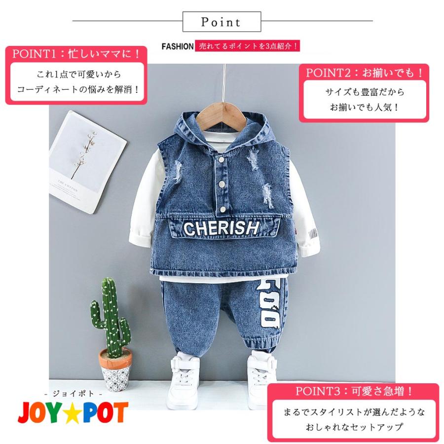 ベビー服 セットアップ 男の子 子供服 デニム ジャケット 長袖 女の子 秋 春 80 90 100 110 | キッズ | 03