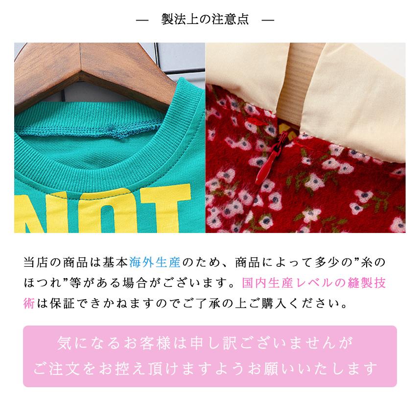 ベビー服 セットアップ 男の子 子供服 半袖 Tシャツ クマ ボーダー柄 女の子 夏 80 90 100 110 120｜joypot｜17