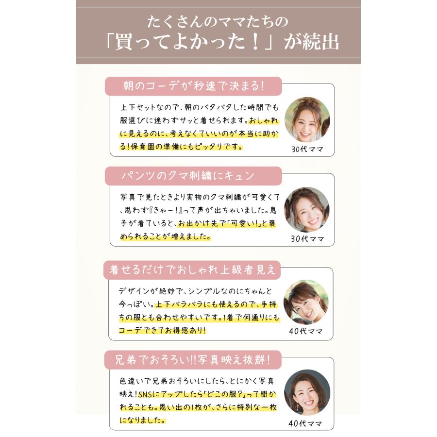 ベビー服 セットアップ 男の子 子供服 半袖 Tシャツ クマ ボーダー柄 女の子 夏 80 90 100 110 120 | キッズ | 05