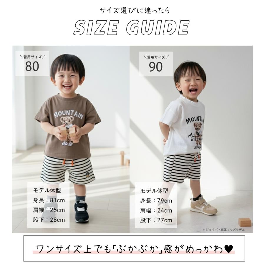 ベビー服 セットアップ 男の子 子供服 半袖 Tシャツ クマ ボーダー柄 女の子 夏 80 90 100 110 120 | キッズ | 09