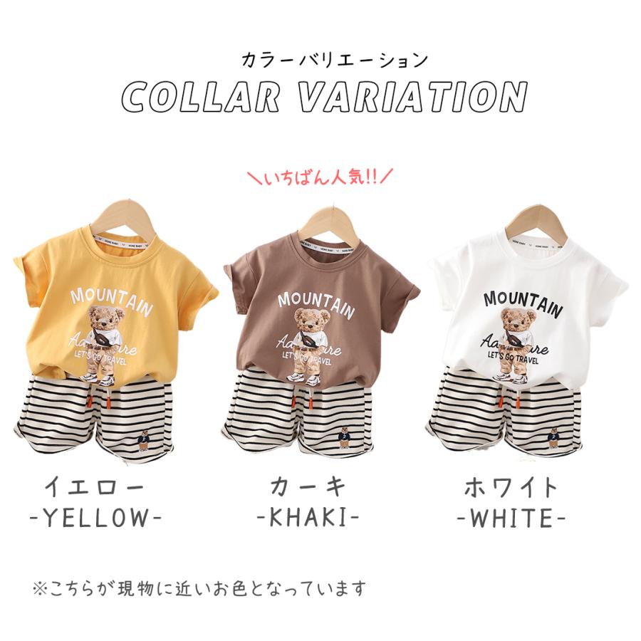 ベビー服 セットアップ 男の子 子供服 半袖 Tシャツ クマ ボーダー柄 女の子 夏 80 90 100 110 120 | キッズ | 12