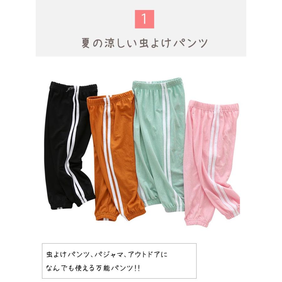 キッズ ベビー服 子供服 長ズボン ロング パンツ 薄い ボトムス 女の子 男の子 夏 90 100 110 120 130 140 150 |  | 09