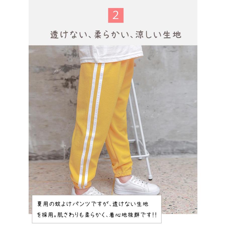 キッズ ベビー服 子供服 長ズボン ロング パンツ 薄い ボトムス 女の子 男の子 夏 90 100 110 120 130 140 150 |  | 10