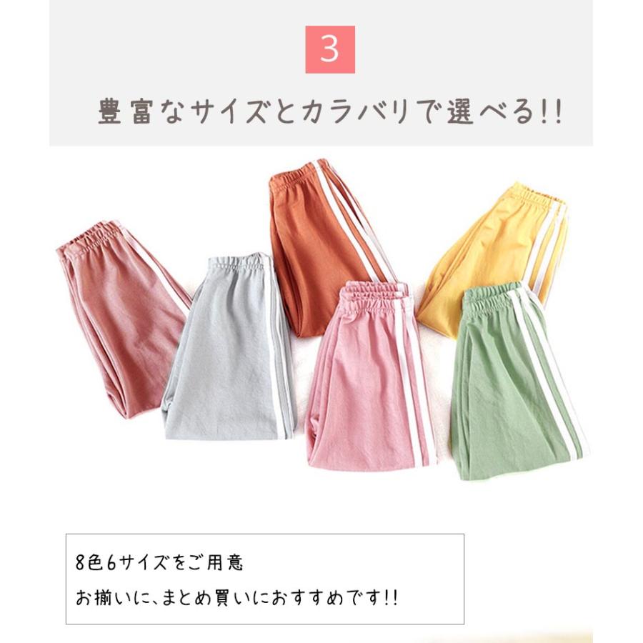 キッズ ベビー服 子供服 長ズボン ロング パンツ 薄い ボトムス 女の子 男の子 夏 90 100 110 120 130 140 150 |  | 11