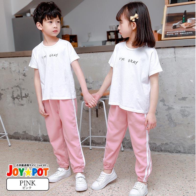 キッズ ベビー服 子供服 長ズボン ロング パンツ 薄い ボトムス 女の子 男の子 夏 90 100 110 120 130 140 150 |  | 13