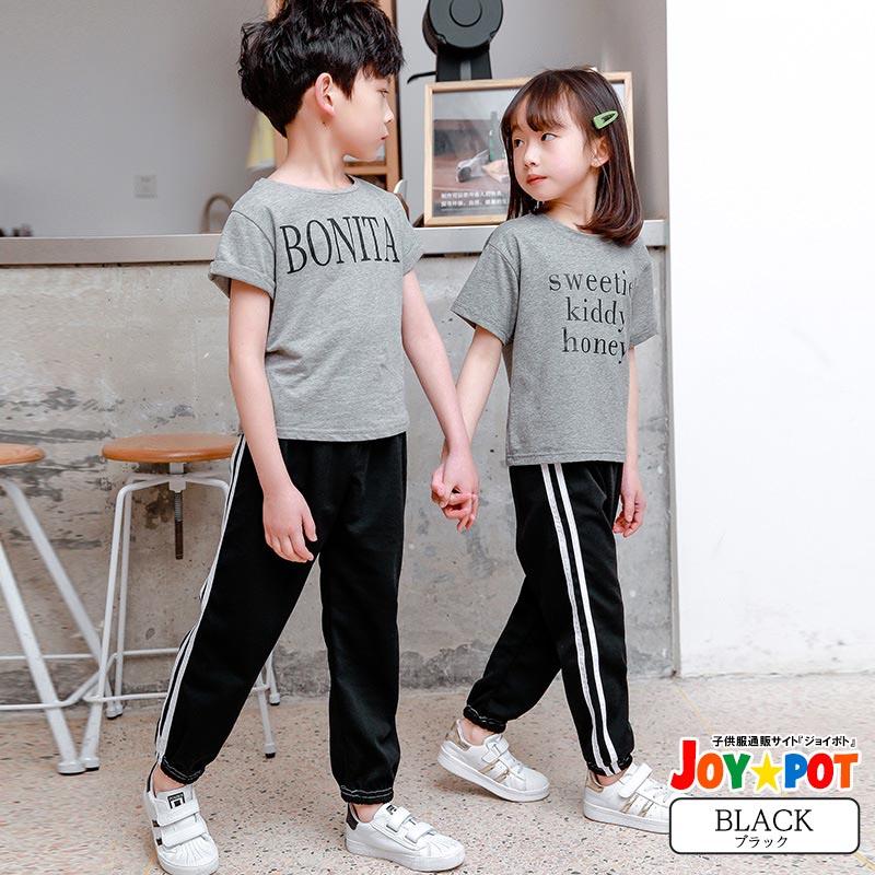 キッズ ベビー服 子供服 長ズボン ロング パンツ 薄い ボトムス 女の子 男の子 夏 90 100 110 120 130 140 150 |  | 14