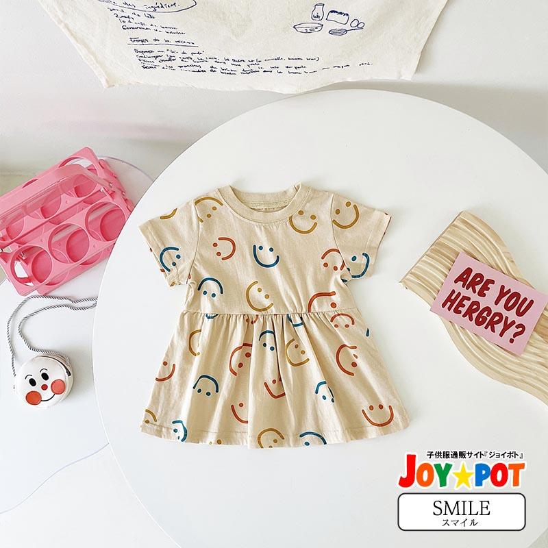 ベビー 服 ワンピース チュニック 動物 果物 夏 1歳 2歳 3歳 誕生日 半袖 70 80 90 100 110 女の子 | キッズ | 12