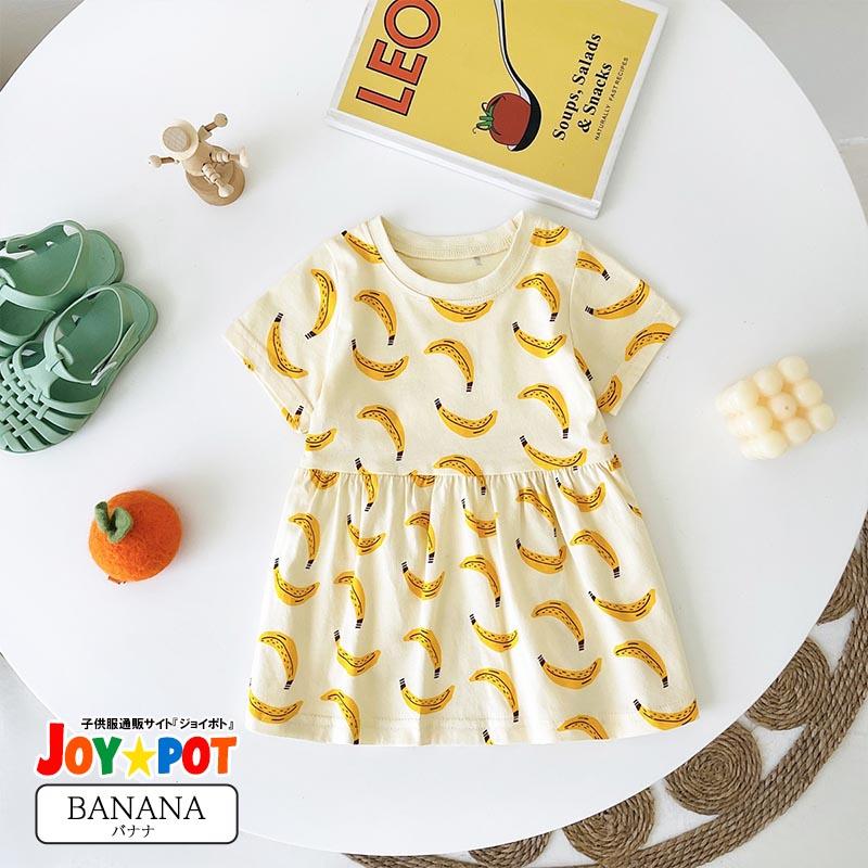 ベビー 服 ワンピース チュニック 動物 果物 夏 1歳 2歳 3歳 誕生日 半袖 70 80 90 100 110 女の子 | キッズ | 13