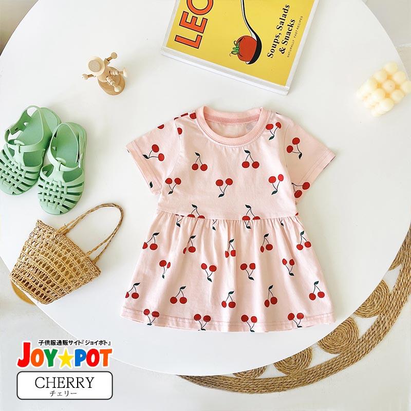 ベビー 服 ワンピース チュニック 動物 果物 夏 1歳 2歳 3歳 誕生日 半袖 70 80 90 100 110 女の子 | キッズ | 15