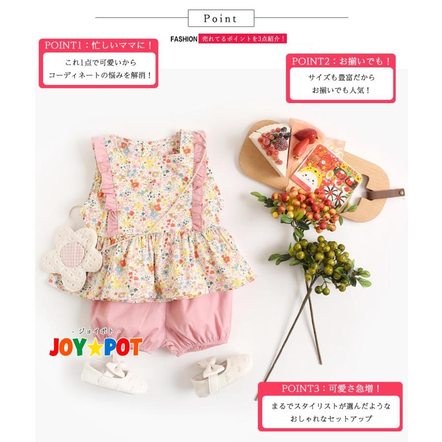 キッズ ベビー 服 セットアップ ノースリーブ 肩フリル 花柄 夏 1歳 2