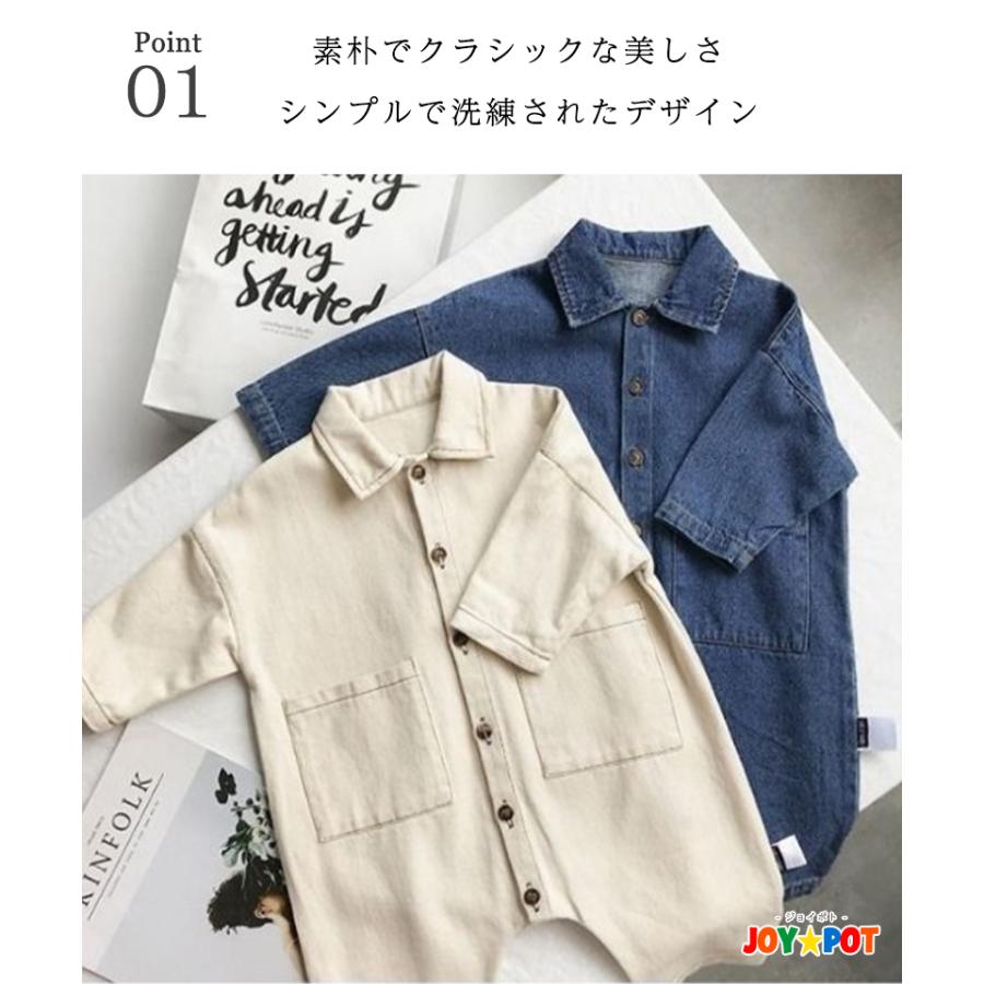 ベビー服 ロンパース つなぎ デニム 長袖 子供服 秋 冬 かわいい