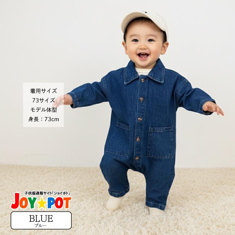 ベビー服 ロンパース つなぎ デニム 長袖 子供服 秋 冬 かわいい 男の子 女の子 70 80 90 100 |  | 05