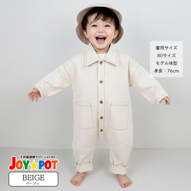 ベビー服 ロンパース つなぎ デニム 長袖 子供服 秋 冬 かわいい 男の子 女の子 70 80 90 100 |  | 06