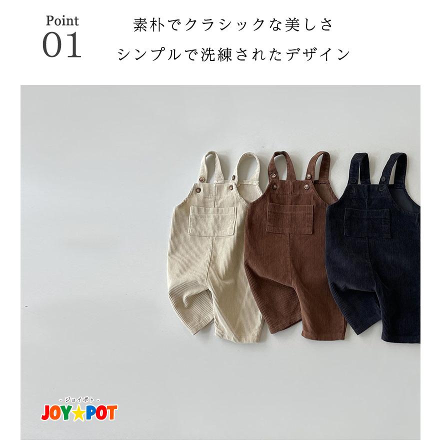 ベビー服 オーバーオール コーデュロイ ズボン 子供服 サロペット 男の子 女の子 70 80 90 100 |  | 01