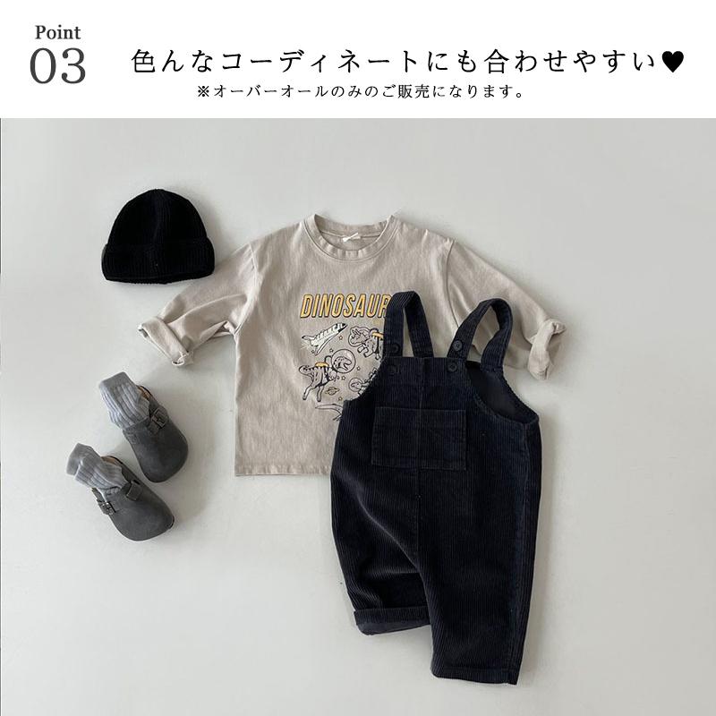 ベビー服 オーバーオール コーデュロイ ズボン 子供服 サロペット 男の子 女の子 70 80 90 100 |  | 03