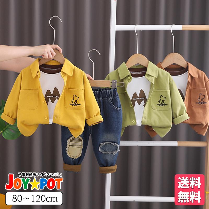 ベビー服 セットアップ 男の子 子供服  ジャケット アウター 長袖 女の子 秋 春 80 90 100 110 120 | キッズ