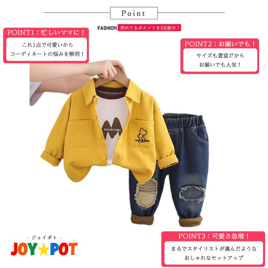ベビー服 セットアップ 男の子 子供服  ジャケット アウター 長袖 女の子 秋 春 80 90 100 110 120 | キッズ | 01