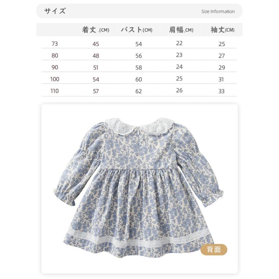 ベビー服 ワンピース ドレス 女の子 70 80 90 100 赤ちゃん 長袖 フリル 花柄 お祝い 結婚式 | キッズ | 10