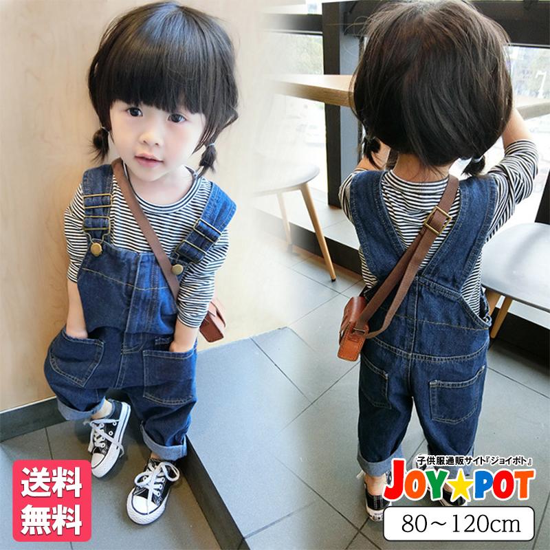 キッズ オーバーオール デニム サロペット 80 90 100 110 120 子供服 男の子 女の子 ベビー服 | キッズ