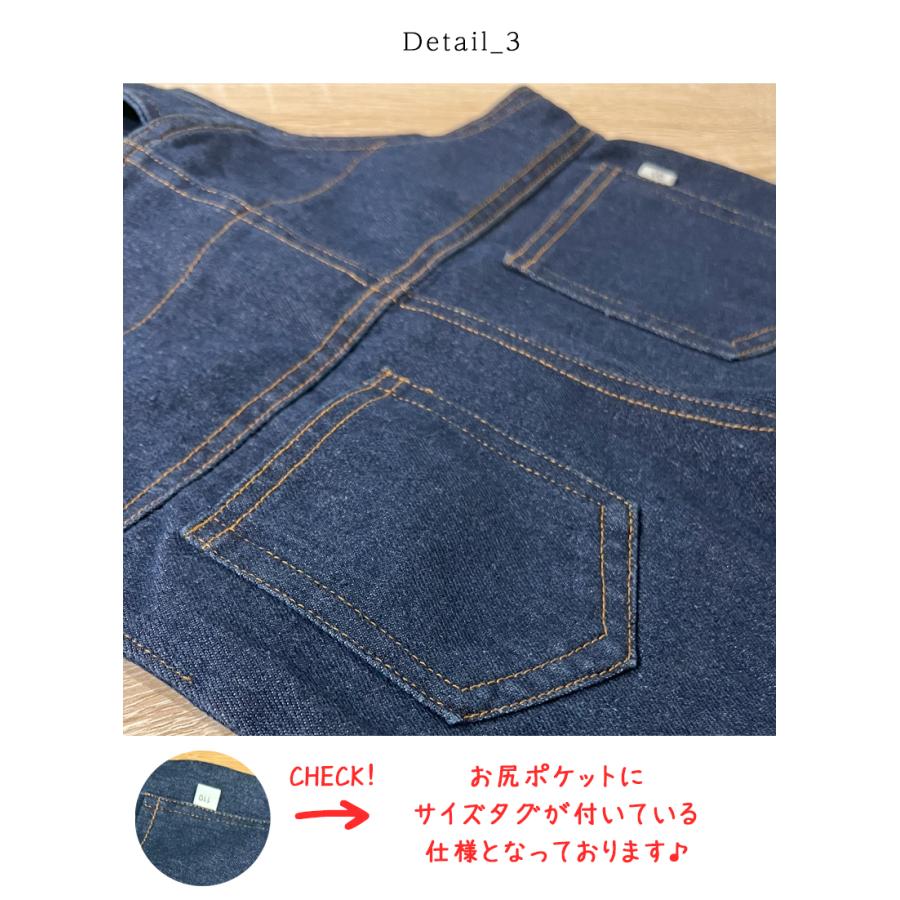 キッズ オーバーオール デニム サロペット 80 90 100 110 120 子供服 男の子 女の子 ベビー服 | キッズ | 11