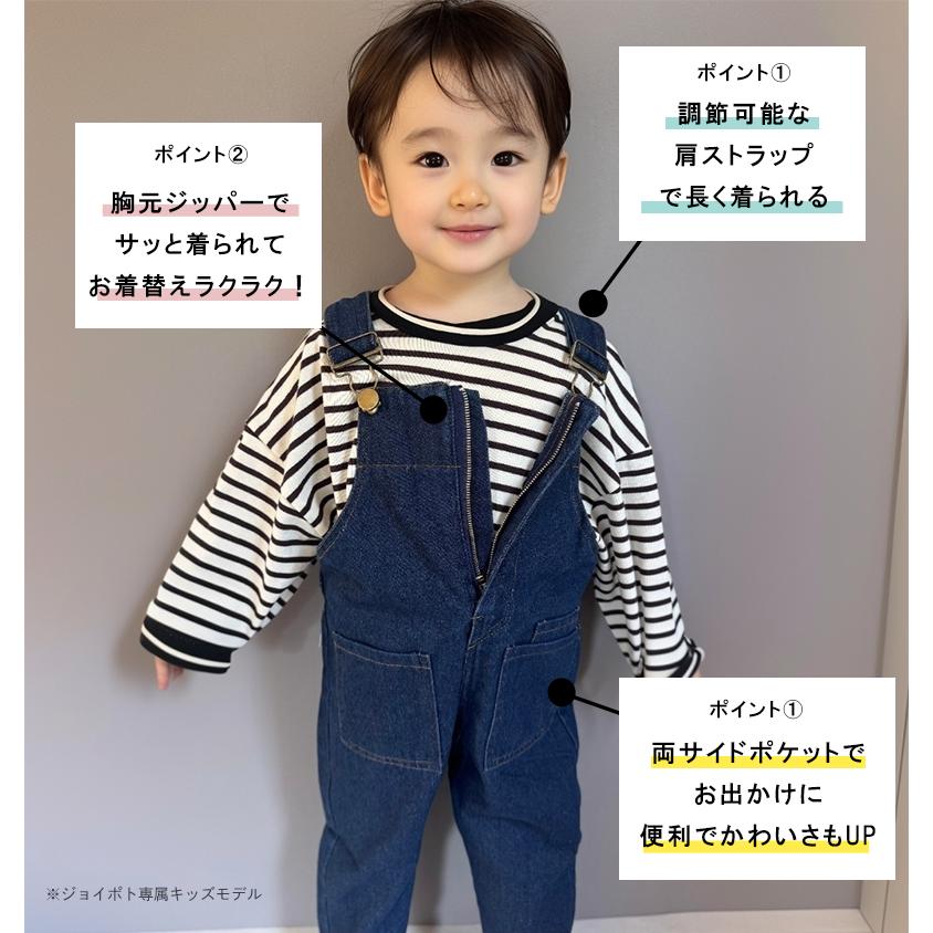 キッズ オーバーオール デニム サロペット 80 90 100 110 120 子供服 男の子 女の子 ベビー服 | キッズ | 03