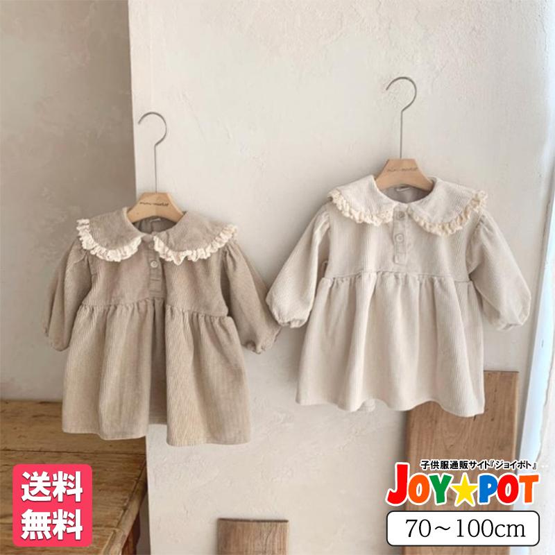 ベビー服 ワンピース ドレス 女の子 70 80 90 100 赤ちゃん 長袖 フリル レトロ お祝い 結婚式 | キッズ