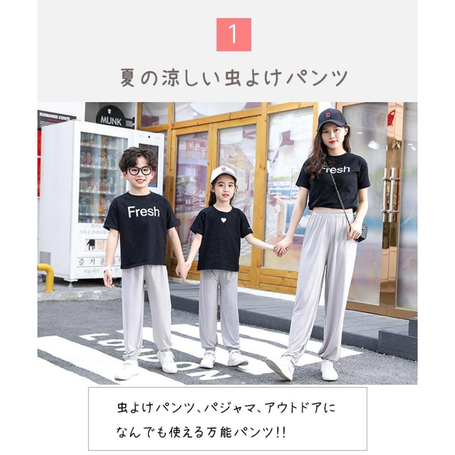 子供服 ズボン ロングパンツ 薄い 虫よけ 涼しい ボトムス 女の子 男の子 春 夏 90 100 110 120 130 140 150 160 |  | 01