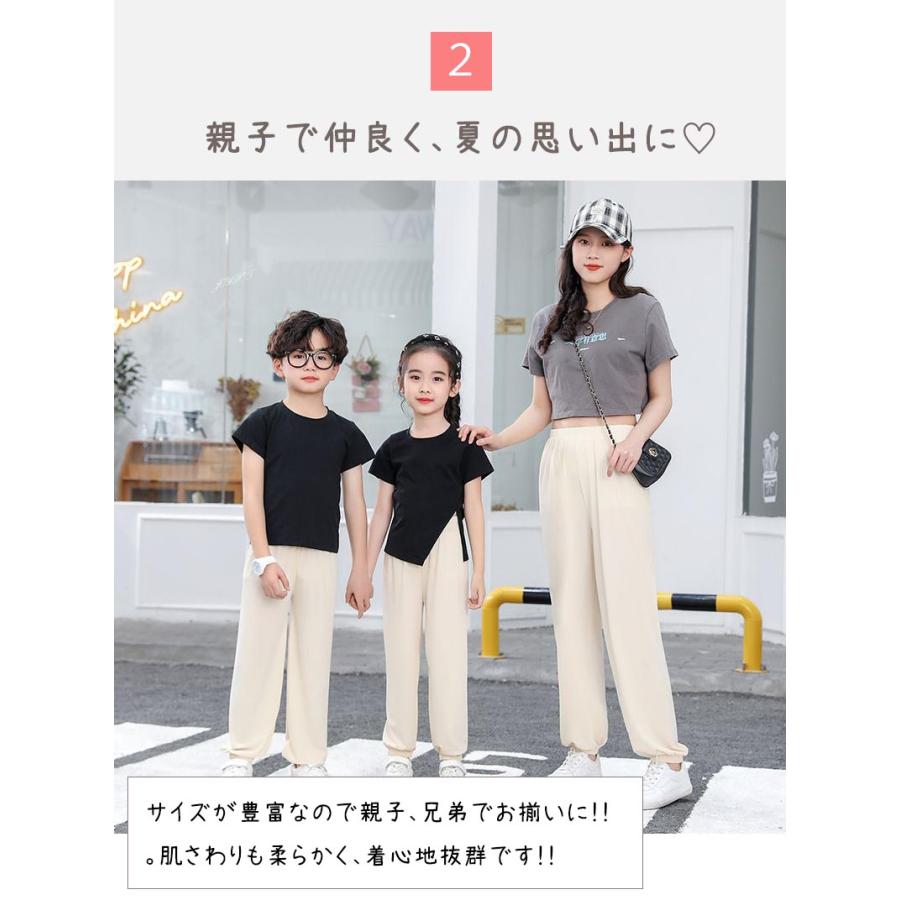子供服 ズボン ロングパンツ 薄い 虫よけ 涼しい ボトムス 女の子 男の子 春 夏 90 100 110 120 130 140 150 160 |  | 02