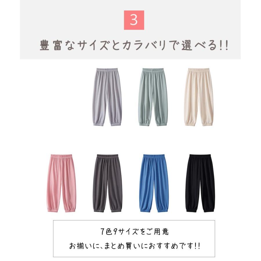 子供服 ズボン ロングパンツ 薄い 虫よけ 涼しい ボトムス 女の子 男の子 春 夏 90 100 110 120 130 140 150 160 |  | 03