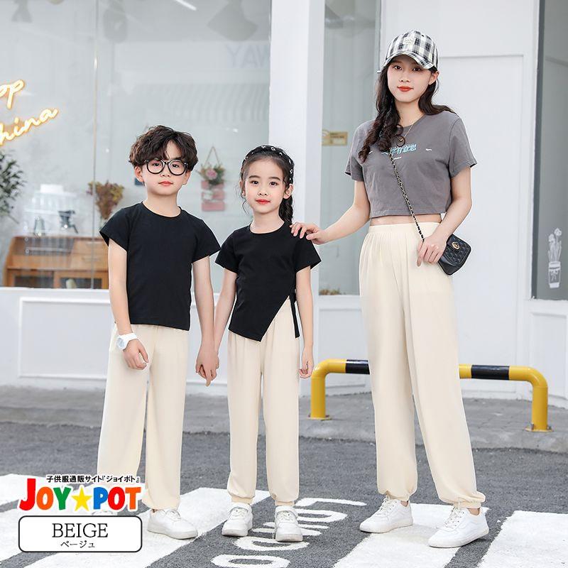 子供服 ズボン ロングパンツ 薄い 虫よけ 涼しい ボトムス 女の子 男の子 春 夏 90 100 110 120 130 140 150 160 |  | 04